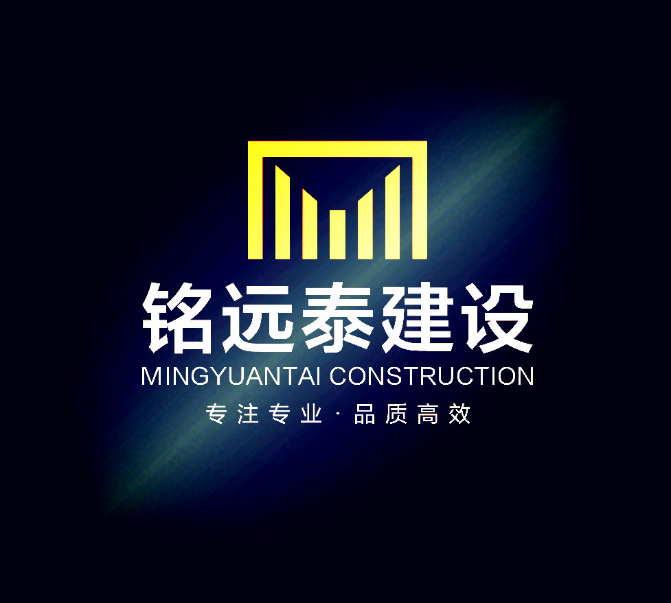 公司简介